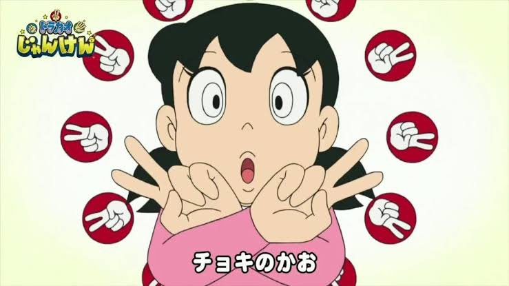 ドラガオじゃんけんチョキに負けるのが怖すぎて一生パー出せない