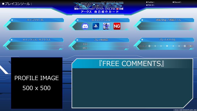 A List Of Tweets Where フレイリア先生 ゲーム垢 にじホロ好き Was Sent As Pso 6 Whotwi Graphical Twitter Analysis