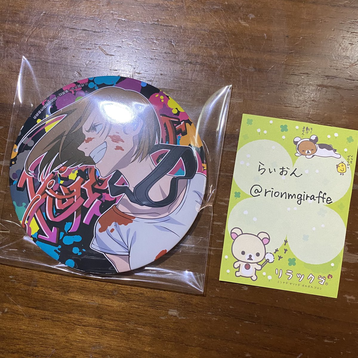 らいおん tweet media
