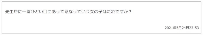 【先生的に一番ひどい目にあってるなっていう女の子はだれですか?】見てる側的には諸説ありそう&基本的にどんぐりの背比べだけど、あかいしの個人的には肉繭の子かなぁって思います。↓夜な夜な、肉繭に取り込まれ、性拷問され続ける少女の経過 