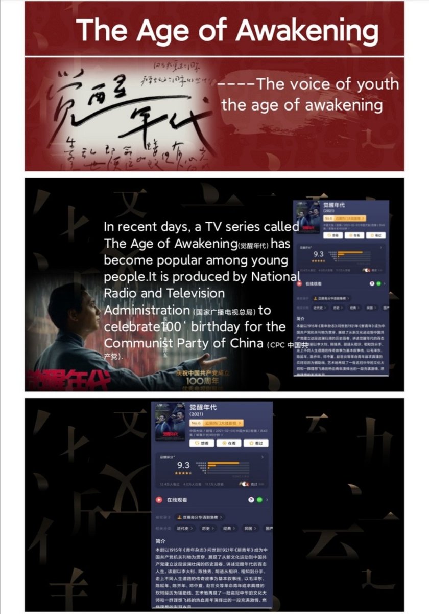 Hellen05979352's tweet photo. @nightli01245864 the series《觉醒年代》is The Age of Awakening，It tells us the history of China 100 years ago https://t.co/VlfQqzAer4 https://t.co/a8oXhhtG7G