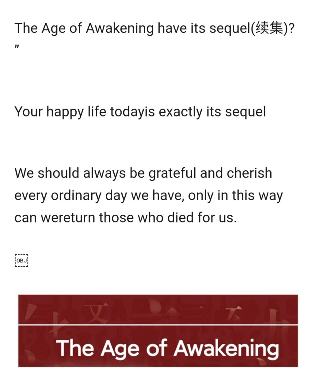 Hellen05979352's tweet photo. @nightli01245864 the series《觉醒年代》is The Age of Awakening，It tells us the history of China 100 years ago https://t.co/VlfQqzAer4 https://t.co/a8oXhhtG7G