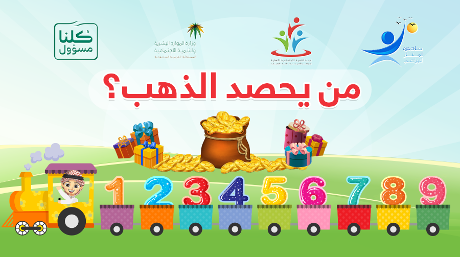 nadimanar's tweet photo. منافساتنا اليومية https://t.co/WviWhHwFzz