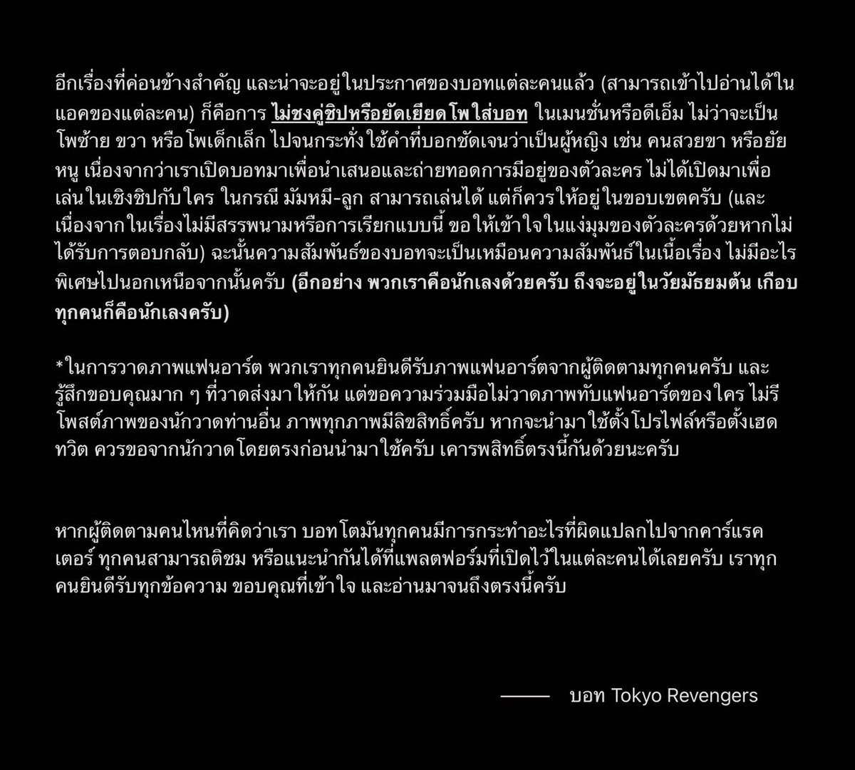 — ( ️️𝑻𝑹️️ 𝒆𝒗𝒆𝒏𝒕、 tweet media