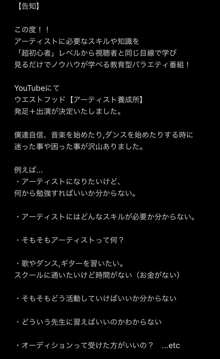 Yukiya Officialyukiya Twitter