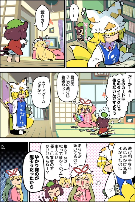 選ばれし理由 