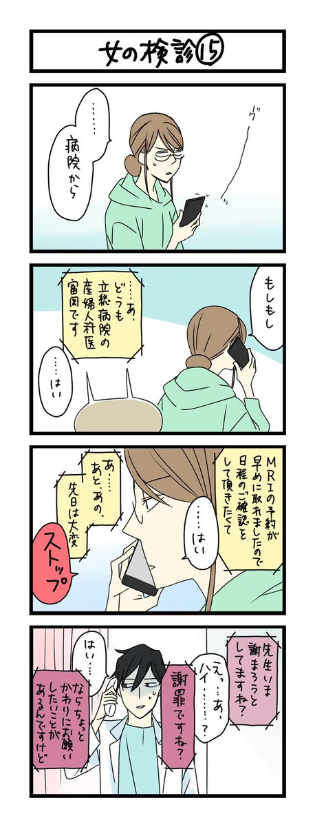 ねこ様のtwitterイラスト検索結果 古い順 ねこ様のtwitterイラスト検索結果 古い順