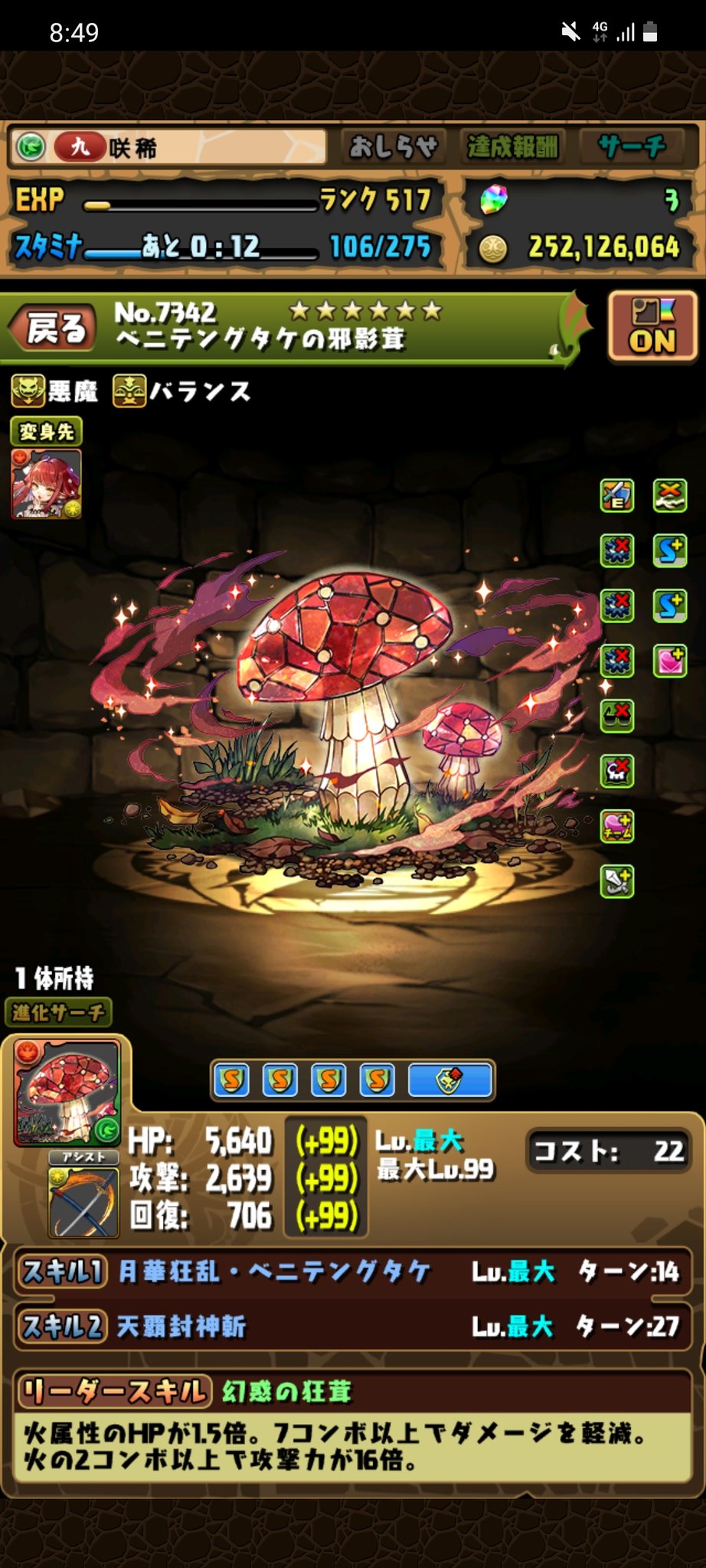 パズドラフレンド募集 Twitter 搜尋 Twitter