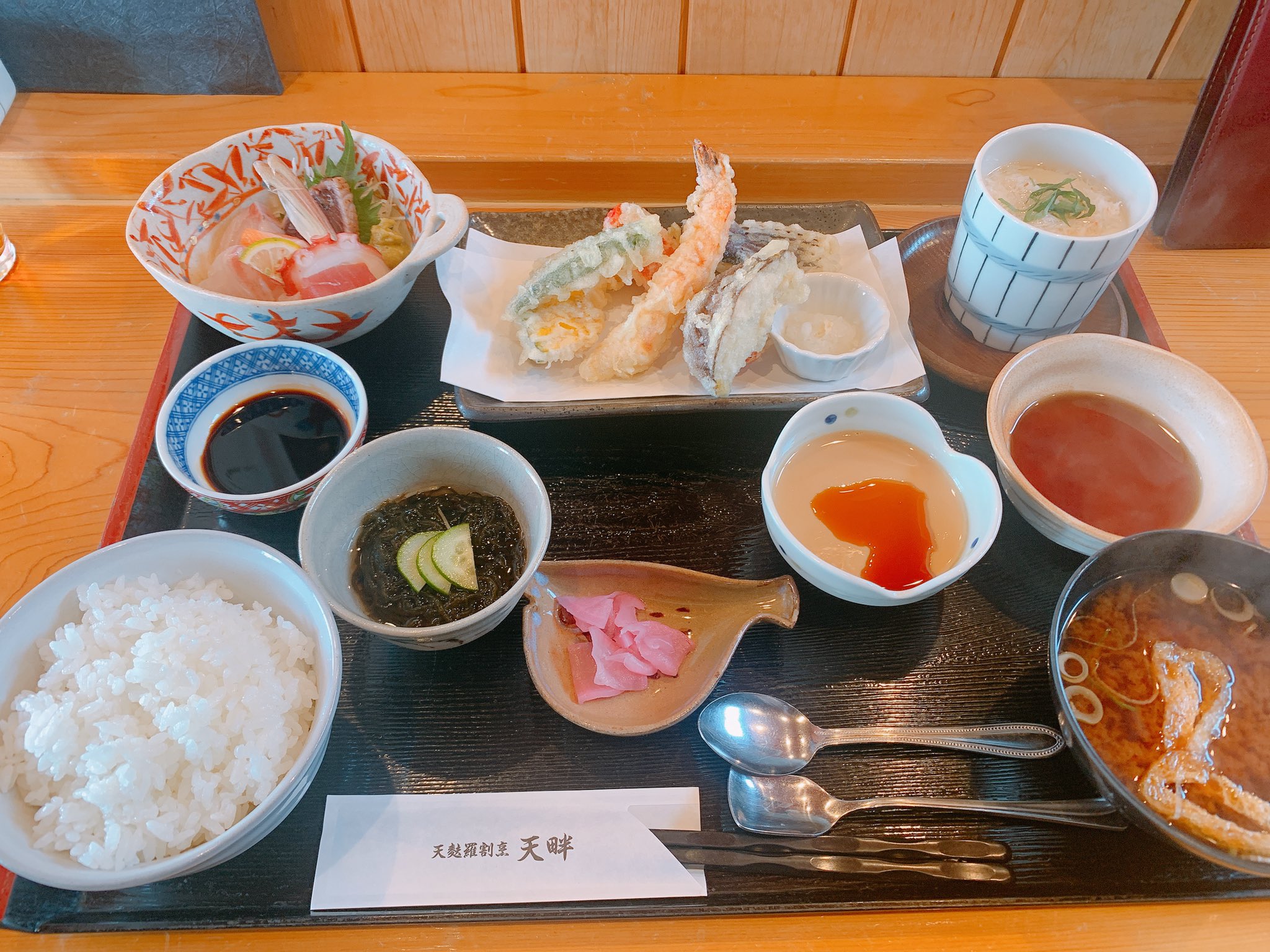 半田ランチ Twitter Search Twitter
