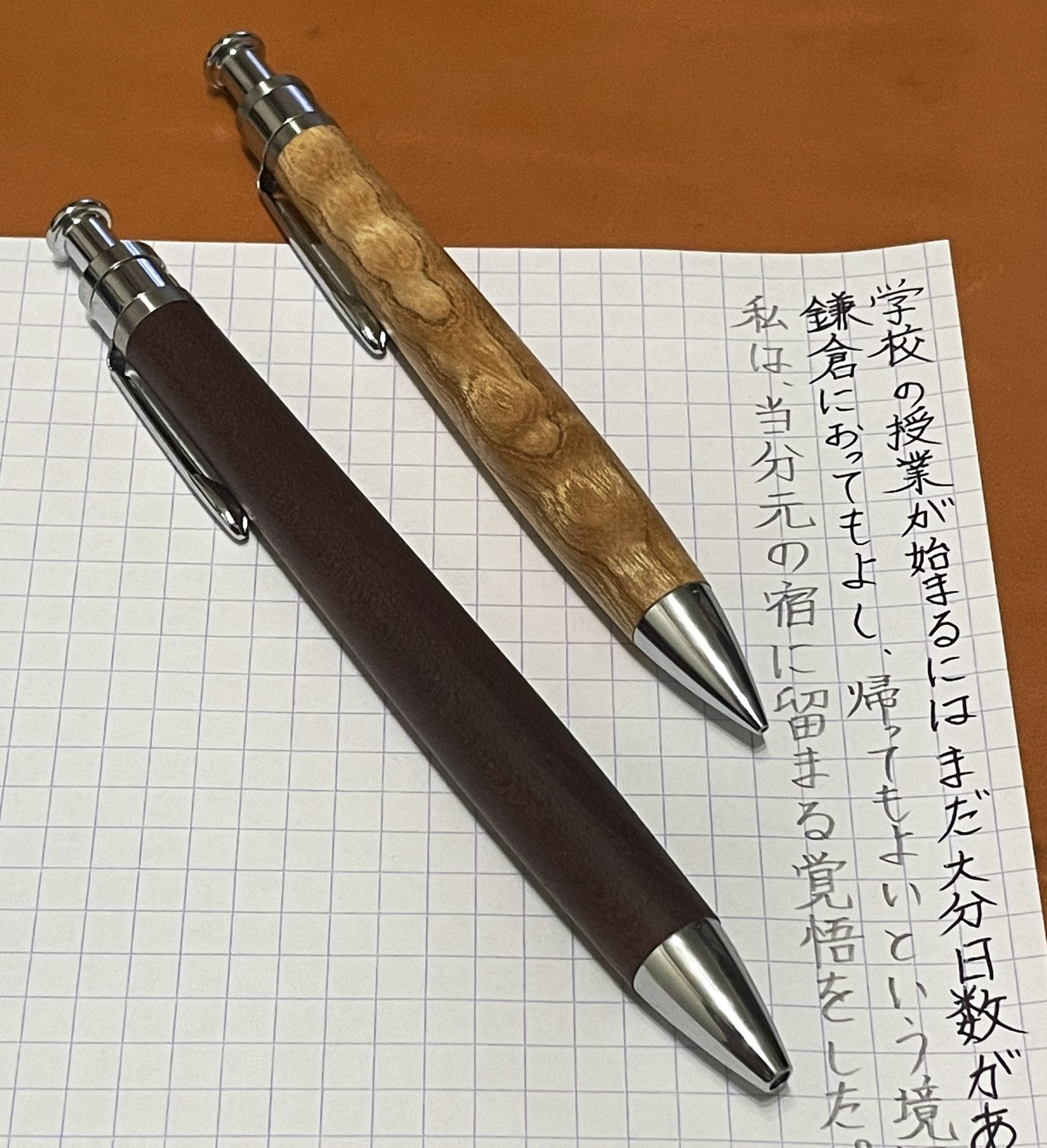 工房楔 欅 ボールペン-