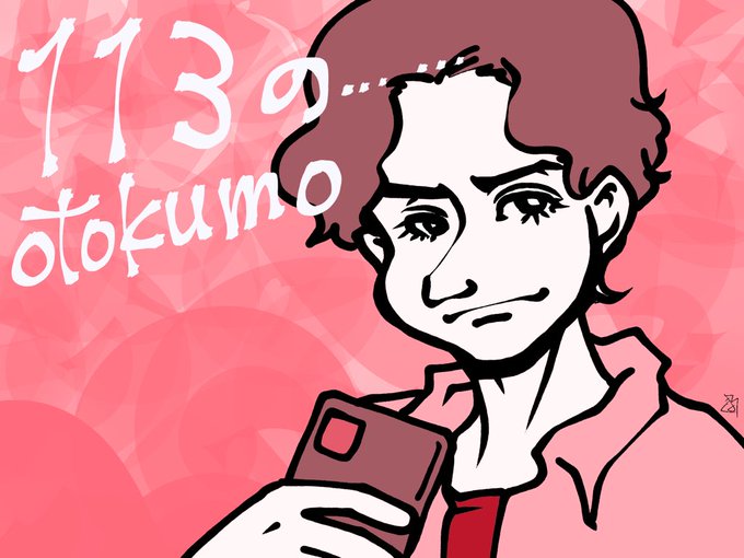 書いているのtwitterイラスト検索結果