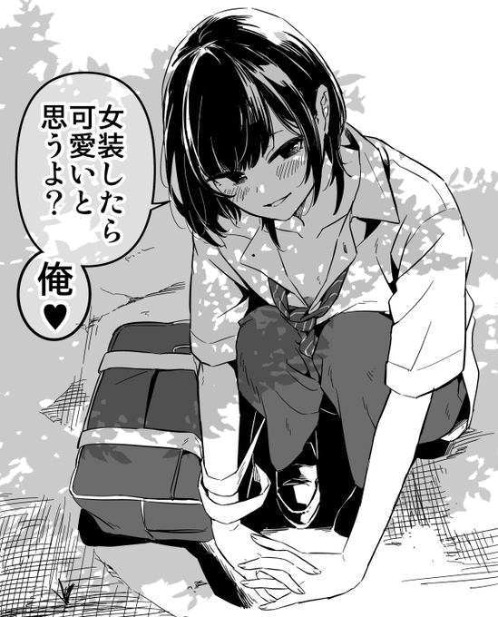 可愛い男の子 のイラスト マンガ作品 11 件 Twoucan