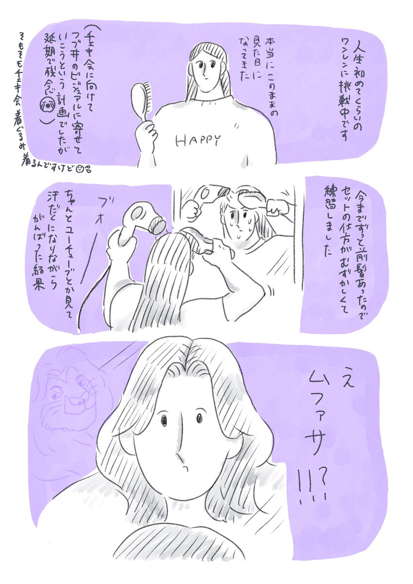 かい ゲームアニメ鳥肌自由自在 Kaitan Twitter かい ゲームアニメ鳥肌自由自在 Kaitan Twitter