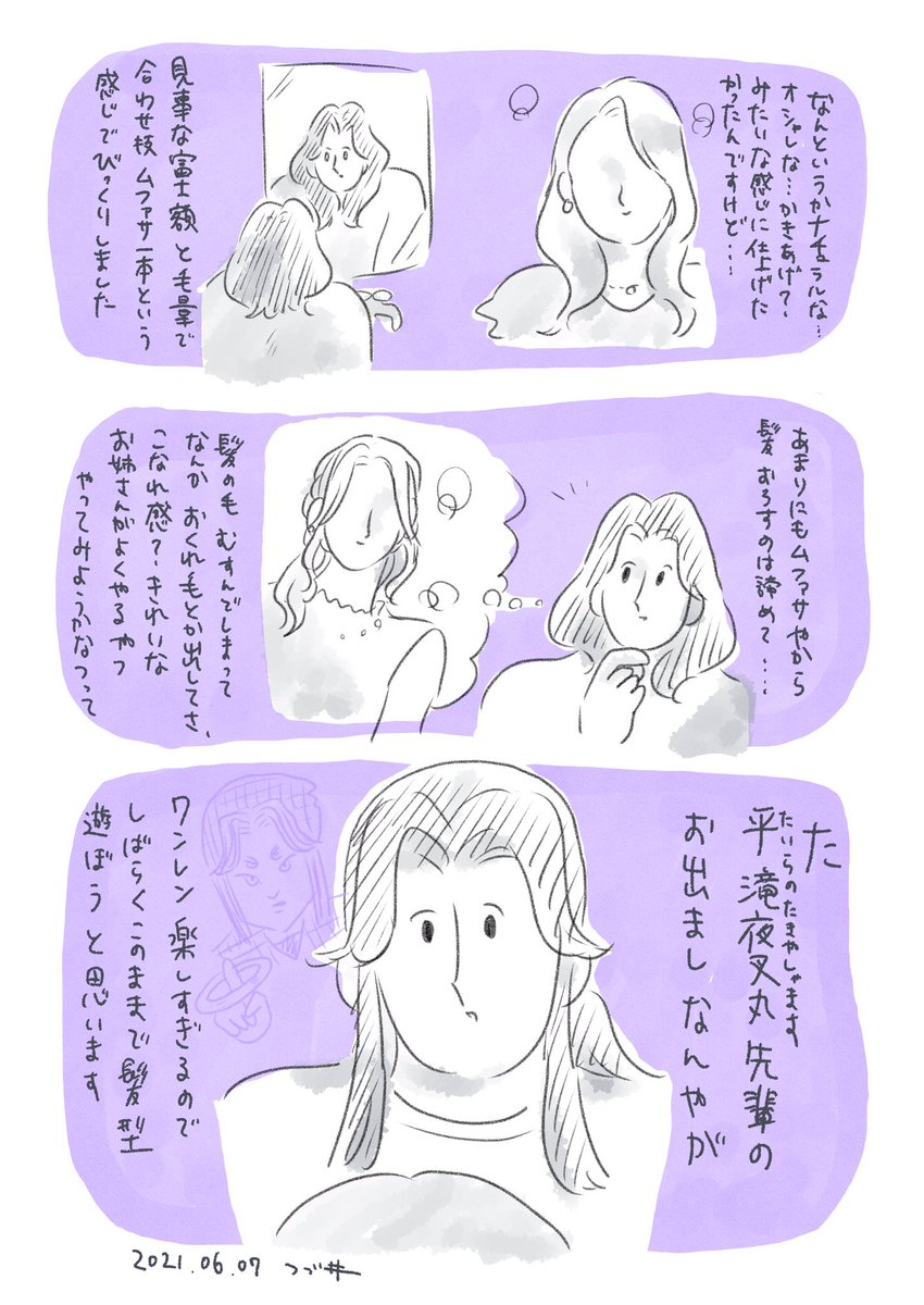 かい ゲームアニメ鳥肌自由自在 Kaitan Twitter かい ゲームアニメ鳥肌自由自在 Kaitan Twitter