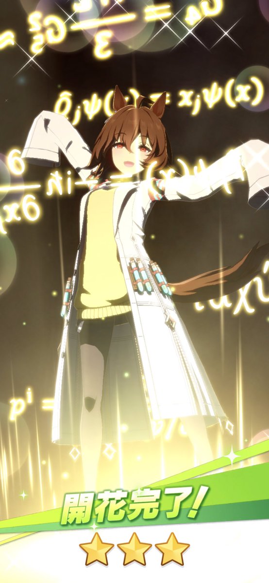 推しが確実に決まった瞬間