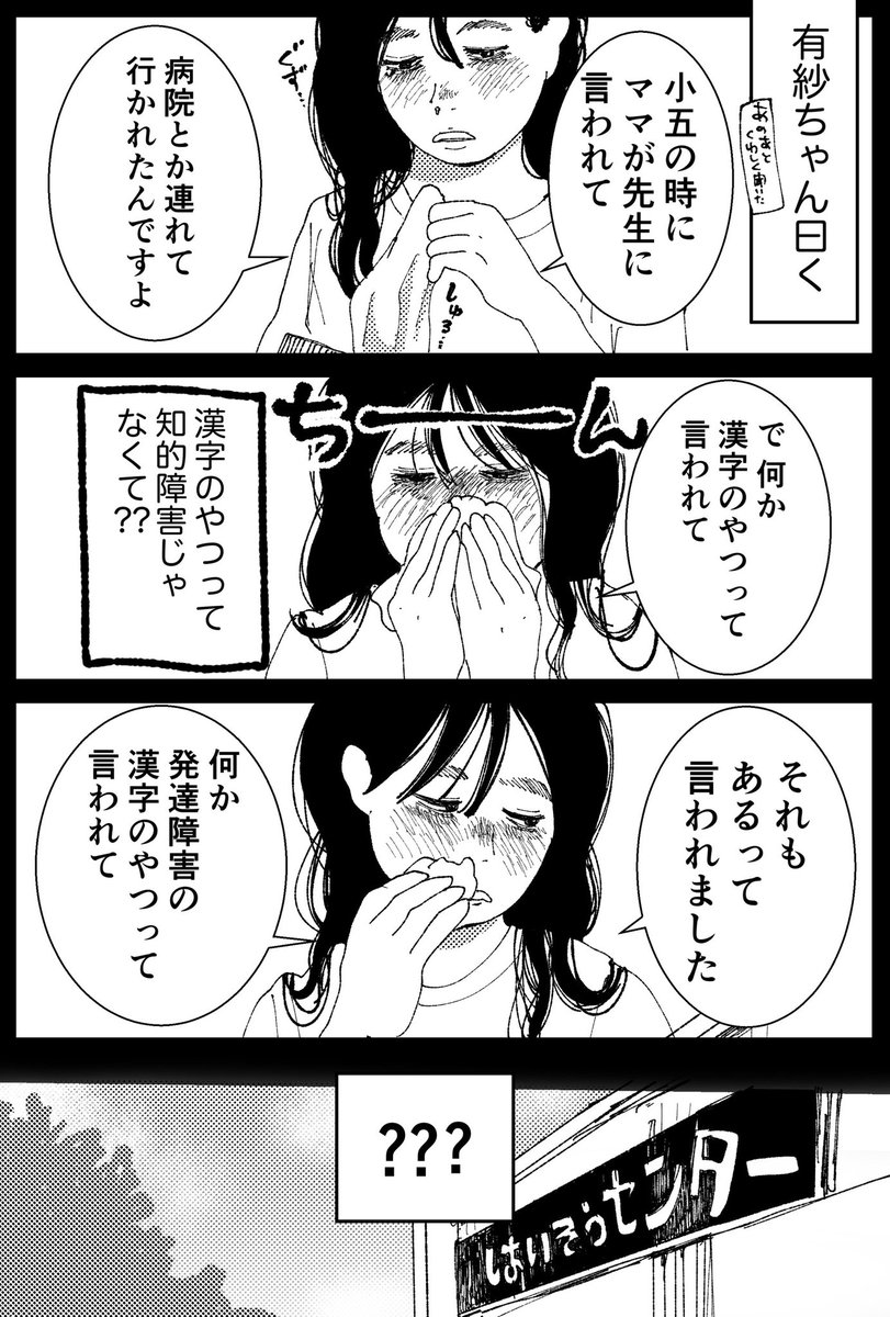 ざく ざくろ 初恋 ざらり電子書籍1巻発売中 初恋 ざらり 必要とされると拒めない女の子が恋をする話 コルク ラボマンガ専科