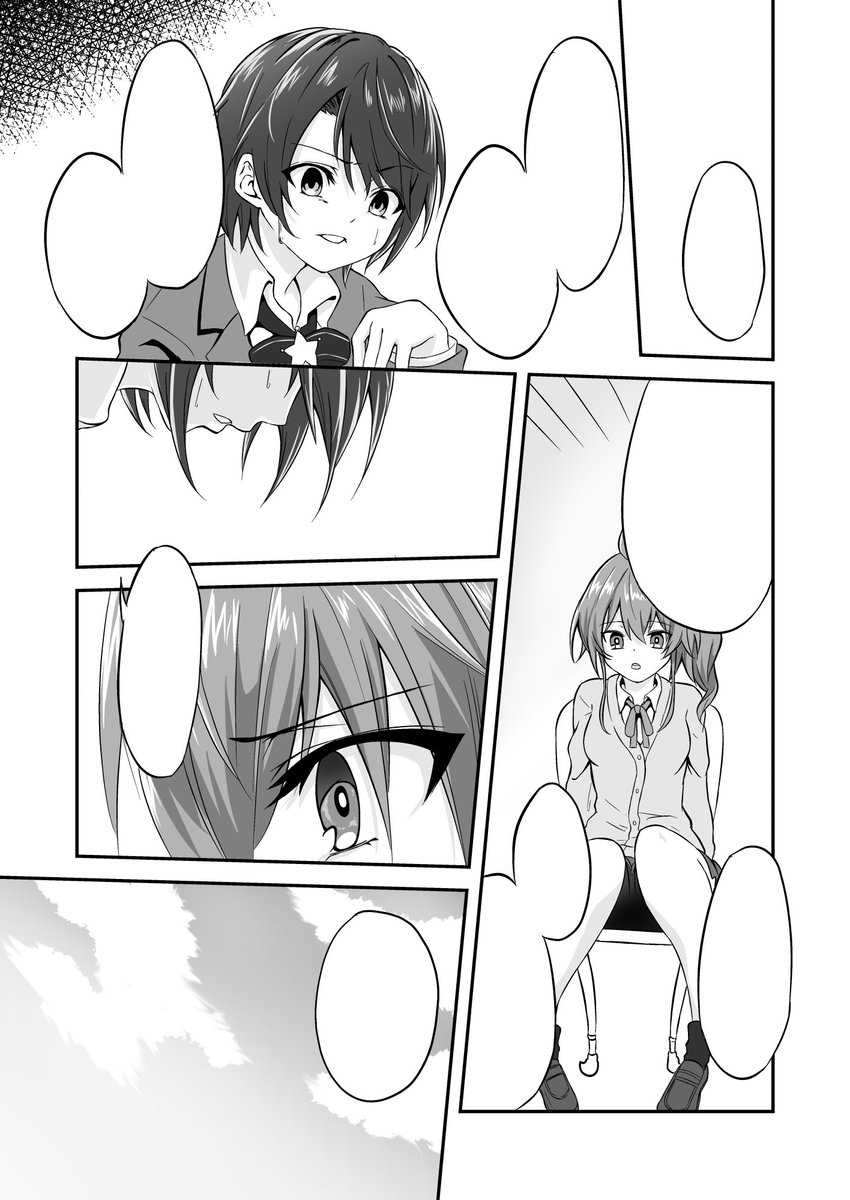 翻訳はどうぞこちらから・・・! 