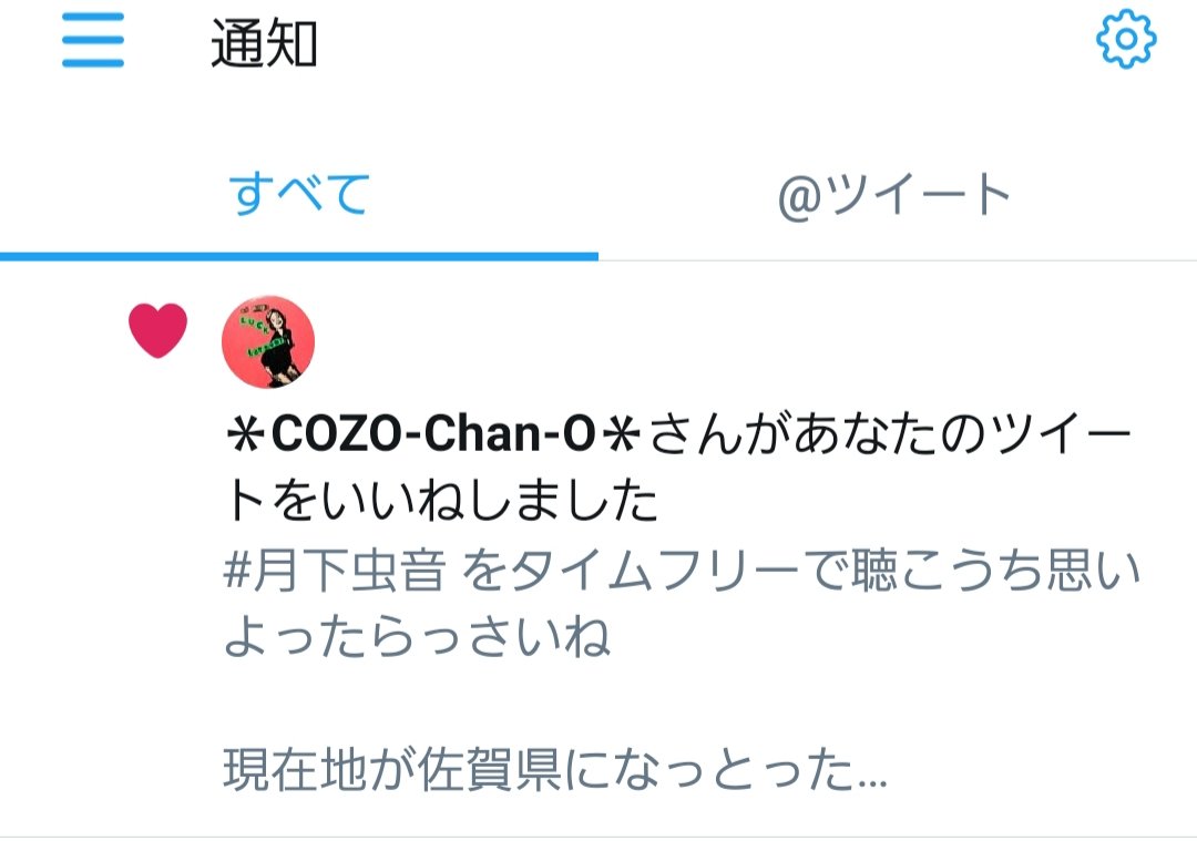 大田こぞう Twitter Search 大田こぞう Twitter Search