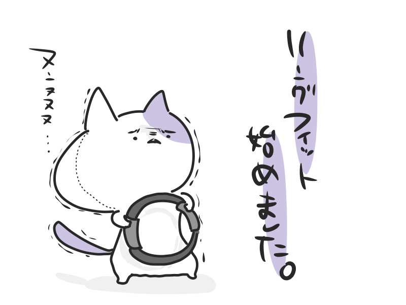 筋肉が痛ですおはようございます 