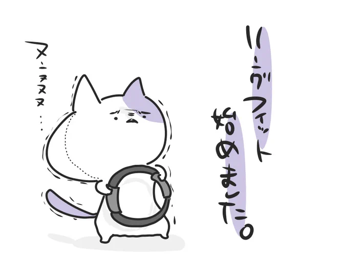筋肉が痛ですおはようございます 