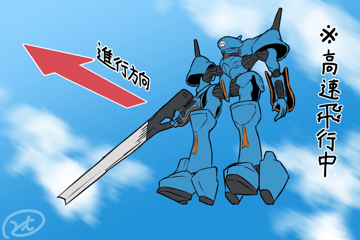mecha no humans robot weapon cloud solo sky  illustration images