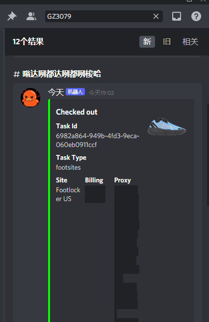 <a href="/KylinBot/">KylinBot</a>
稳稳稳稳！！！🥰
<a href="/Frog_Cooker/">frog</a>
&gt;一起努力&lt;
<a href="/BlueCup_BQT/">Igor Udot</a>
<a href="/smallproxy1/">smallproxy1</a>
<a href="/SandraPhair/">hound market</a>
<a href="/_HellWorld/">Hell World</a>
<a href="/KaBoomProxies/">KaBoom Proxies</a>
<a href="/Ipidea_proxies/">IPIDEA</a>
<a href="/WolvesProxy/">WolvesProxy</a>
<a href="/Goodfellas_Club/">Goodfellas</a>
<a href="/LEMONPROXY2020/">LEMONPROXY</a>
<a href="/Rainbow_Proxy/">RainbowProxy</a>
<a href="/WinnerProxies/">Winner proxies</a>
<a href="/SPA_Proxies/">icedmilo</a>
<a href="/ShipSmaller/">ShipSmaller</a>