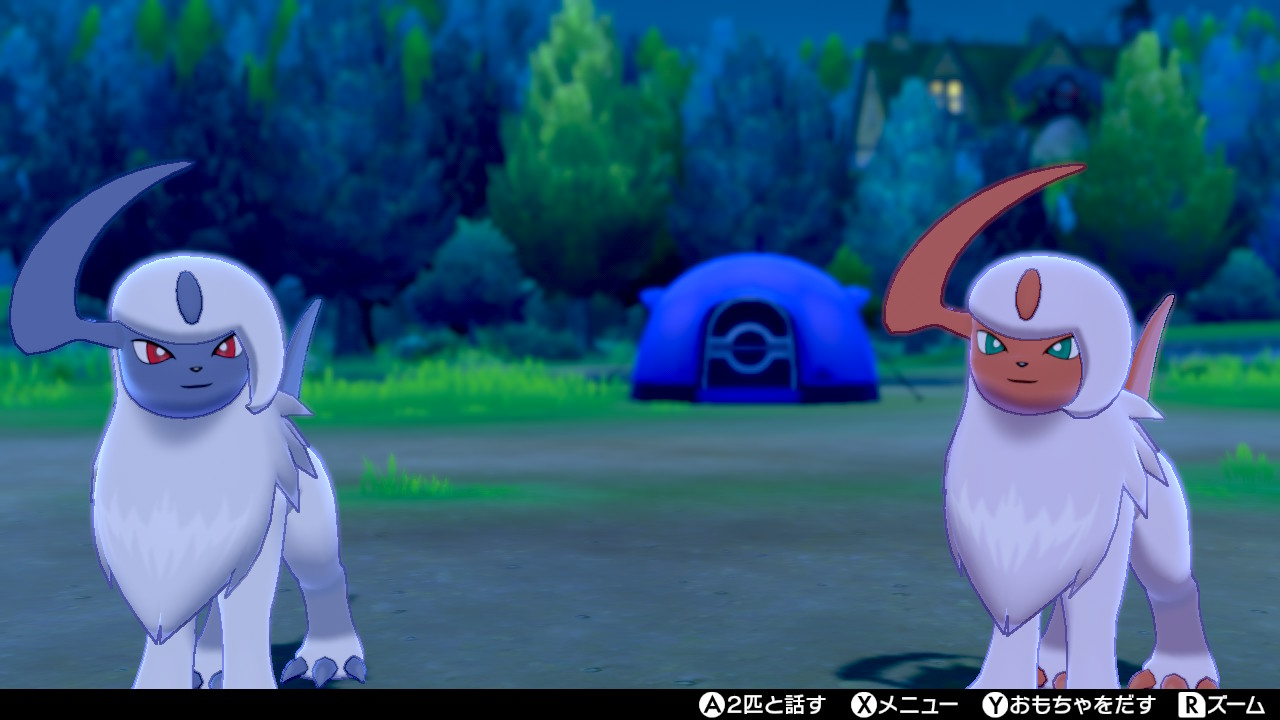 Twitter 上的 ドルメル 色違いアブソル カッコいいのにかわいいとか 最強じゃん ポケモン剣盾 Nintendoswitch T Co Cgqak0bnsz Twitter