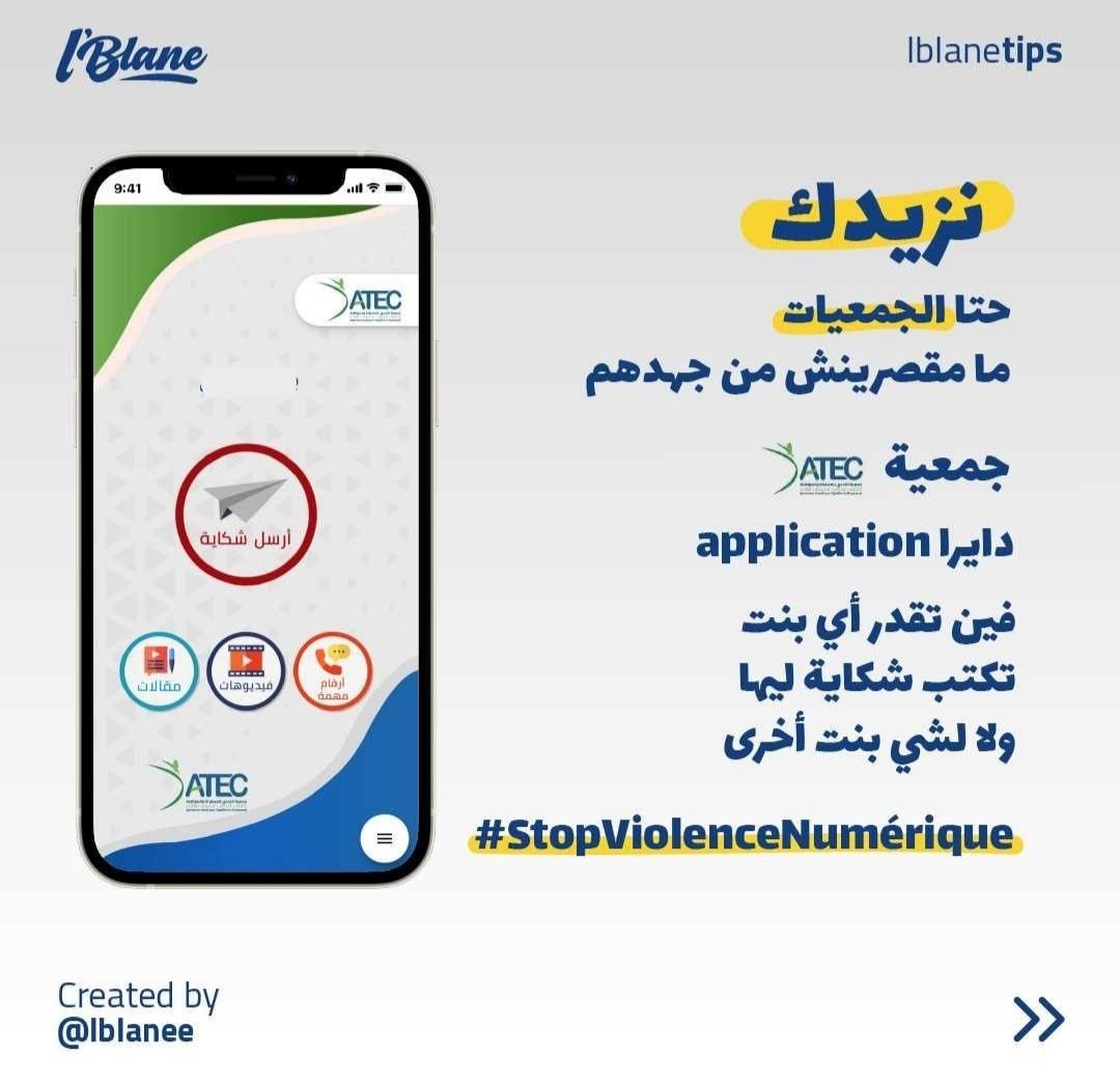 ATEC Maroc 🎗 (@atecmaroc) on Twitter photo 