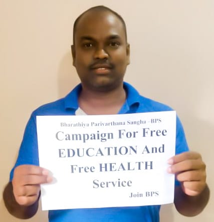 Prasad86Prince's tweet photo. #BPS_DemandsFreeEducationAndHealth
#WePayTaxProvideFreeHealthAndEducation 
#BpsKarnataka#Mahalakshmilayout https://t.co/iILe1mTESy https://t.co/dGDy7bQTgc https://t.co/HMZLM2CA76