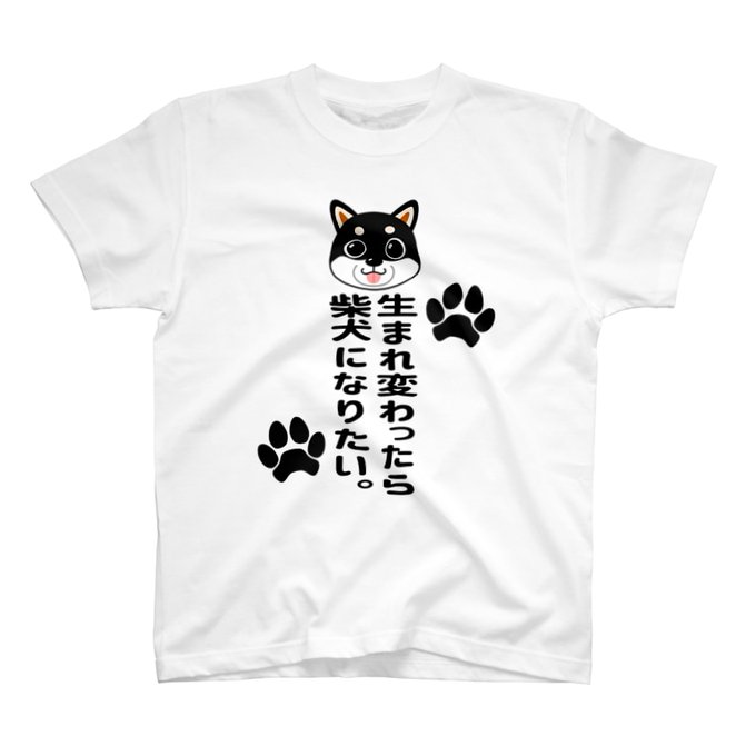柴犬のtwitterイラスト検索結果 柴犬のtwitterイラスト検索結果