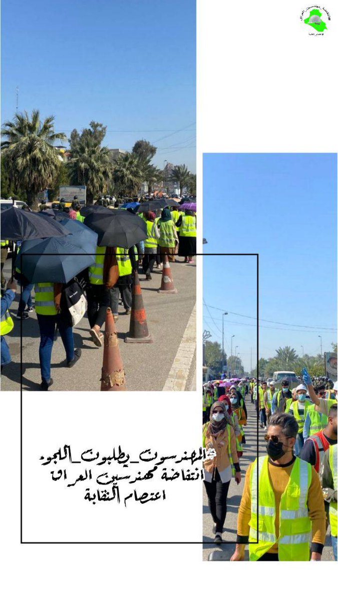 ما زلنا ⁧صامدين⁩ 
لا كلل و لا ملل 
إما النصر أو النصر 
⁧مو_بسهولة⁩ نستسلم ✌️

مانرجع_الا_بالتعيين
مهندسي_اعتصام_النقابه
#المهندسون_يطلبون_اللجوء