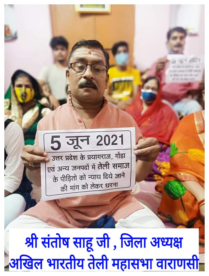कमजोर तबकों पर अत्याचार बंद होना चाहिए ।