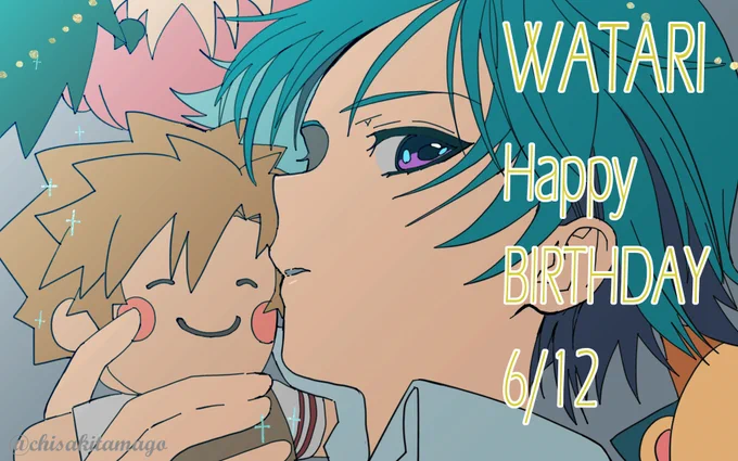 渡誕生日おめでとう#なつらび 