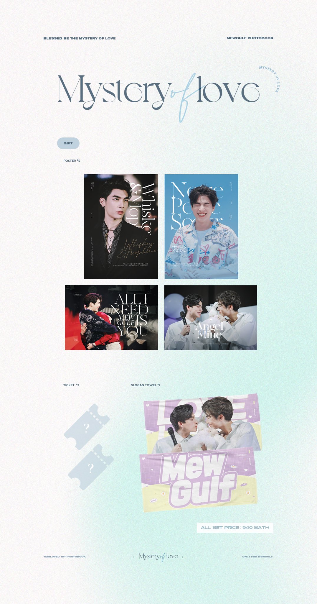 超目玉 タイ俳優 Gulf\u0026Yin Felina写真集\u0026オマケ - その他