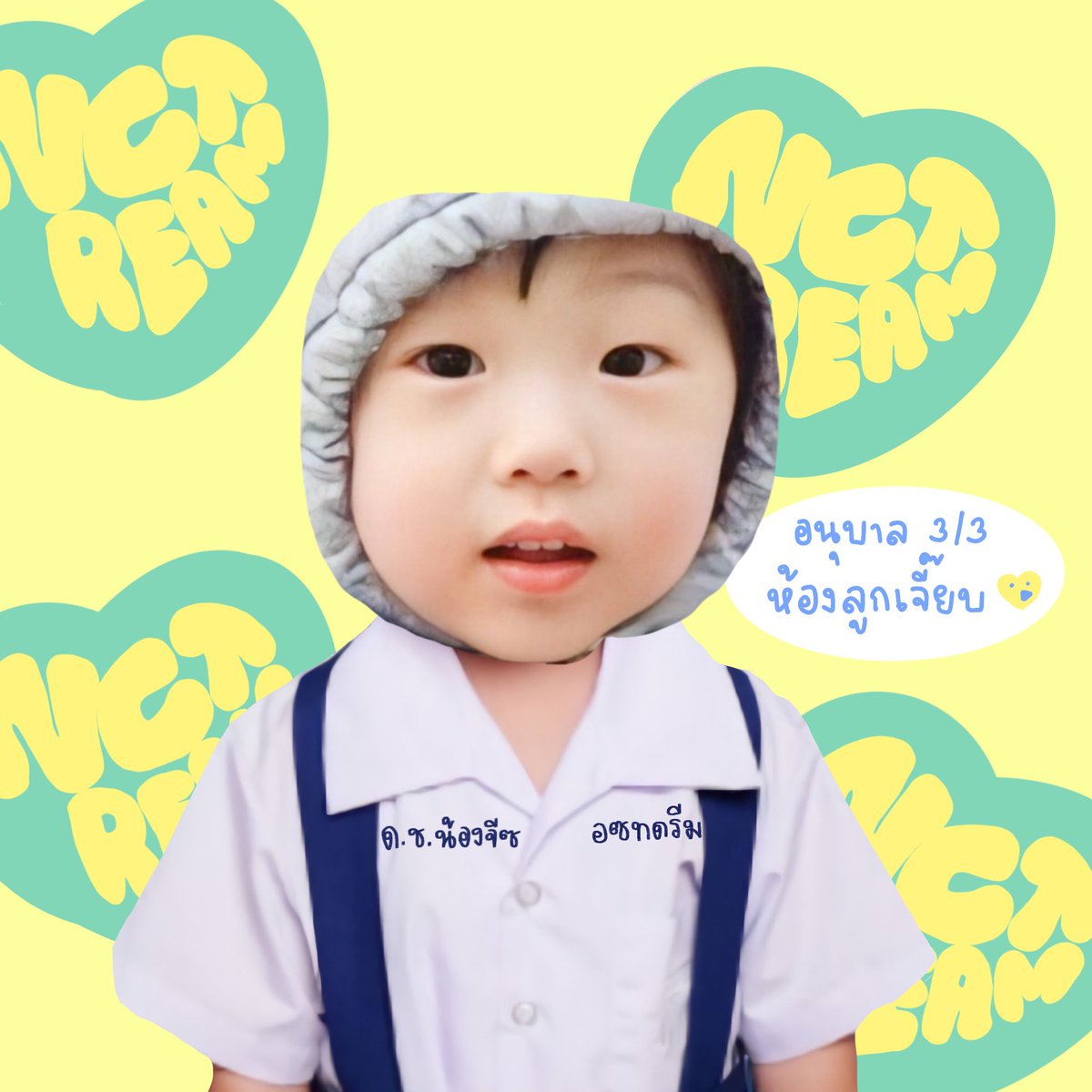 hello nongdream check!🥪🍋🛁