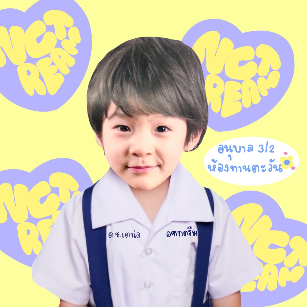 𝓅𝓃ℯ𝓀ℴ 🐇 tweet media
