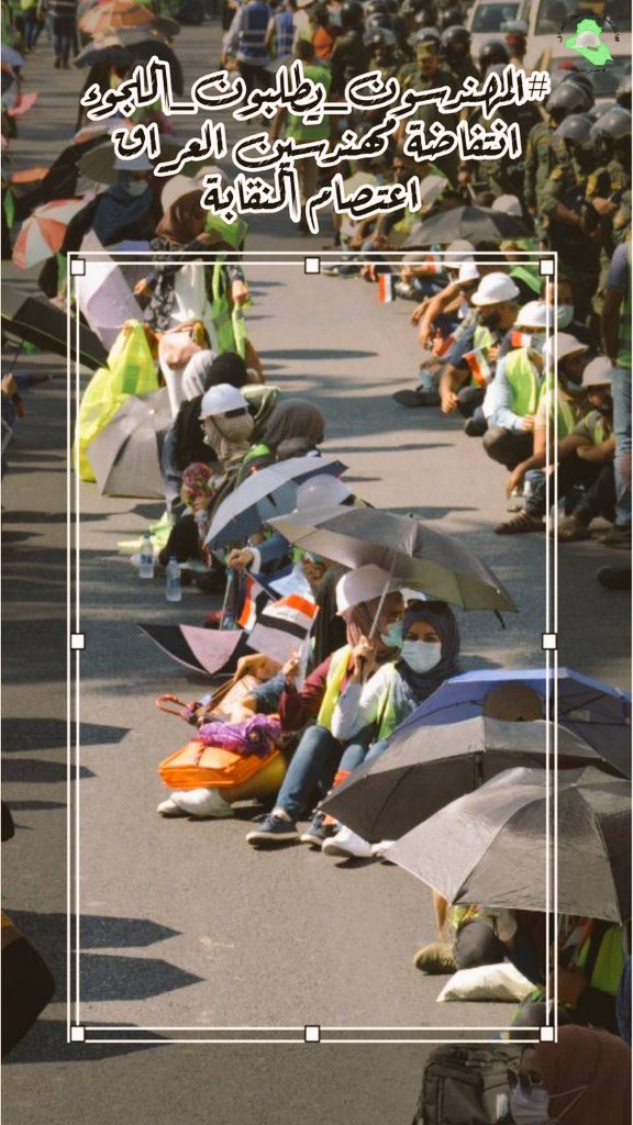 964_104's tweet photo. #المهندسون_يطلبون_اللجوء https://t.co/2yEZ7jp2AR