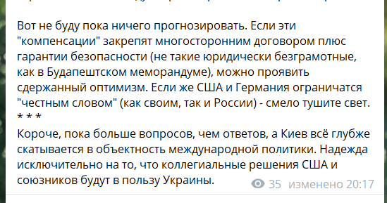 Зеленський: Дякую Байдену за запрошення відвідати Вашингтон у липні - Цензор.НЕТ 1722