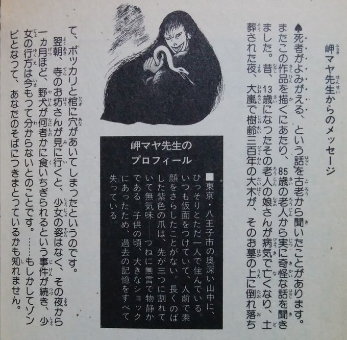 緑の五寸釘さん の最近のツイート 40 Whotwi グラフィカルtwitter分析 緑の五寸釘さん の最近のツイート 40 Whotwi グラフィカルtwitter分析