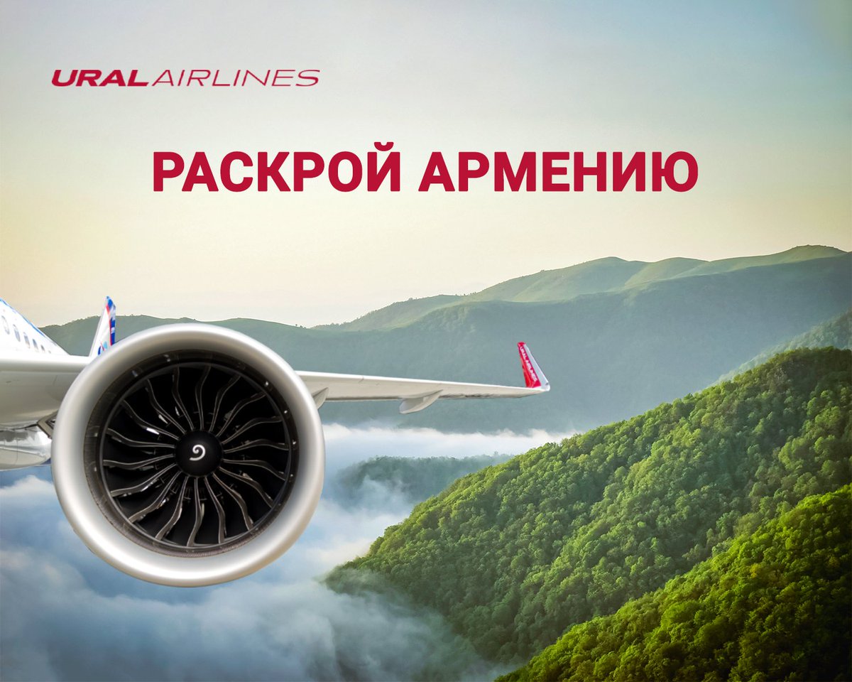 DavelCreative's tweet photo. When there was no #COVID19, our banners for @Ural_Air_Lines  were booming the internet. #Marketing #yourcreativepartner https://t.co/IHbbeyReoF