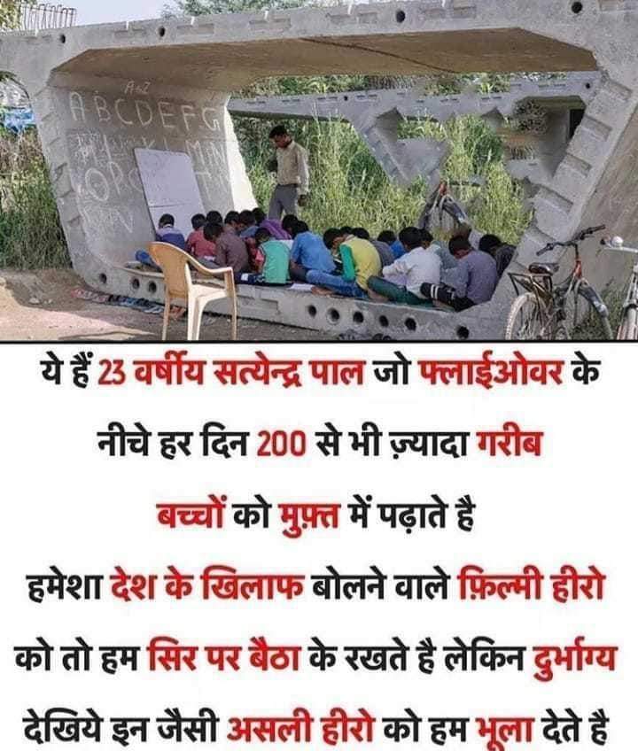 SaritaC76606429's tweet photo. Salute 👌🙏 भगवान हमेशा खुश रखे🙏 #oldphoto https://t.co/3G9O8XAQ6P