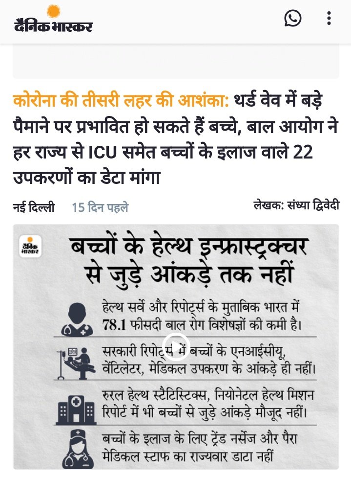 NcrParents's tweet photo. Assam, AP, Tripura,KL KA students tense. 

Only #CancelAssamBoardExams 2.1 Million Tweets <2 days
explains worry. 

Letter fm National Commission of Child Rights raises valid points. 

Req @smritiirani Ma'am's attn pls 🙏
@anubha1812 
@AdvMamtaSharma 

#CancelExamsSaveStudents https://t.co/6y2v0IYsh7