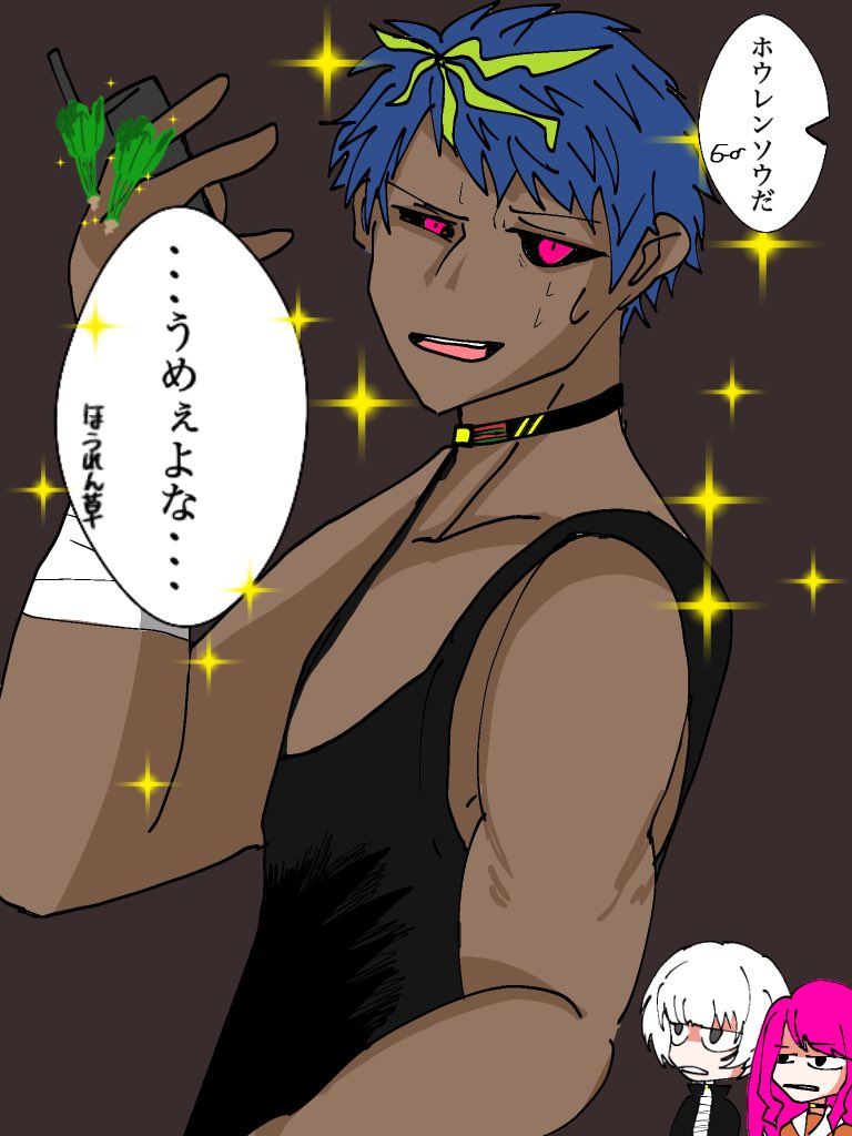 Twoucan 泪太 Retasu Makaroni