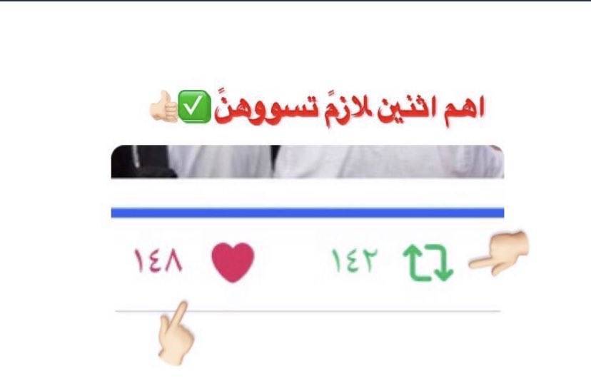 2003n5's tweet photo. #ذي_قار_ستنقذ_الطلاب
⭕طلاب بغداد. 
⭕غذا تجمع  باب شرجي بوابه محطه الكيلاني. 
⭕ساعه 9 صبح. 
⭕مجموعه متفقين عددهم فوك ال100.(واكيد يجون حسب كلامهم) 
⭕اما طلاب ذي قار امام باب وزاره تربيه https://t.co/lnoxlF8PfI