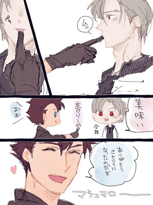 オチがないあずちょも 