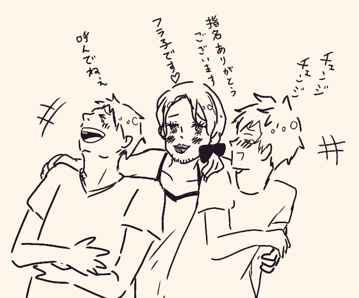 #笑顔の絵でその人の性格がわかるらしい 

フォルダ見たら親分が笑顔多かった 