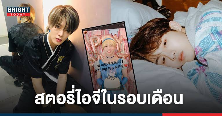 สำหรับใครที่อยากแฮปแฟนแต่ไม่กล้าก็ลองปรึกษายูตะซอนแบนิมดูค่ะ ได้ออกข่าวหน้าหนึ่งเป็นเครื่องเวอริฟายแล้ว