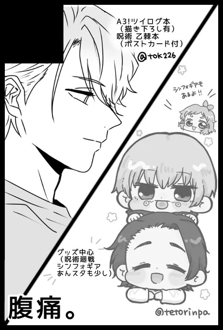 7/22CC福岡55申し込みました☺️
今回もてとさん(@tetorinpa )と共に🌸よろしくお願いします〜! 