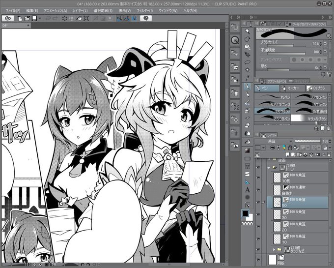 えにし Enishi517の漫画作品一覧 えにし Enishi517の漫画作品一覧