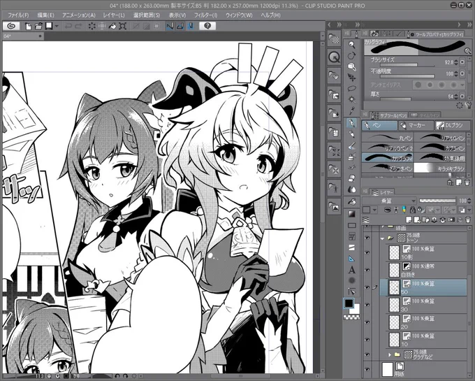 かなり進んできました!
もう少し…!

#原神
#原神イラスト
#サンクリ 